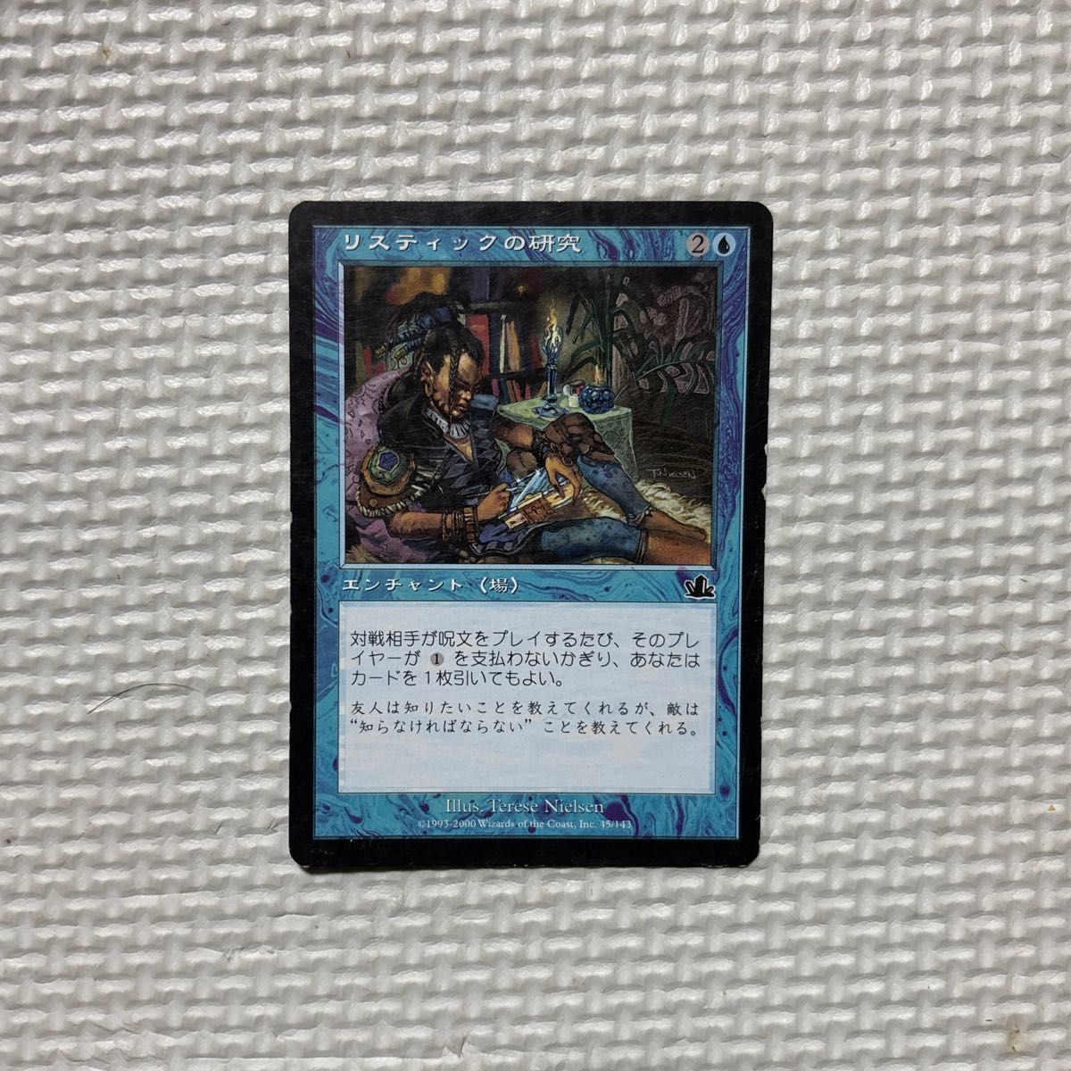 未開封】リスティックの研究 プレイマット 藤ちょこ Rhystic Study MTG