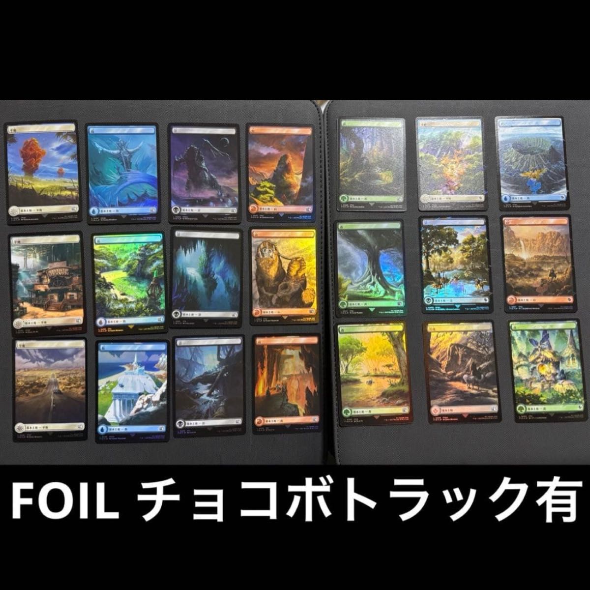 MTG FINAL FANTASY チョコボトラックFOIL 基本土地 10枚 ファイナル