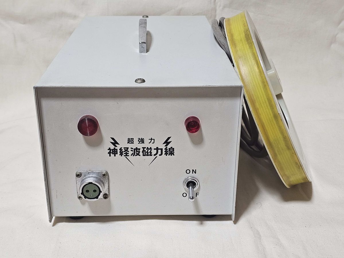 復刻版超強力磁力線発生器（株式会社ケネスト製）政木和三 3｜Yahoo