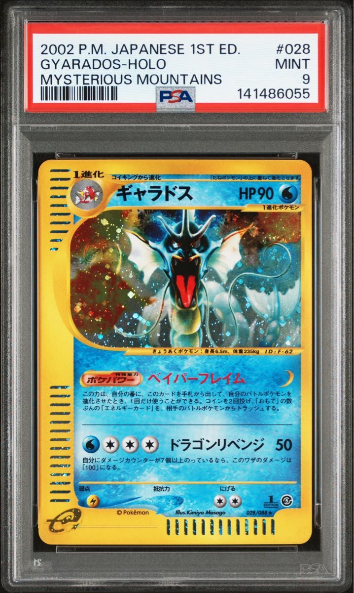 ポケモンカード コレクションパック LV X 3種セット 未開封｜Yahoo