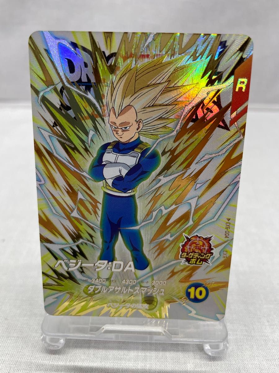 ドラゴンボールスーパーダイバーズ EX6-004 ベジータ DA｜Yahoo!フリマ