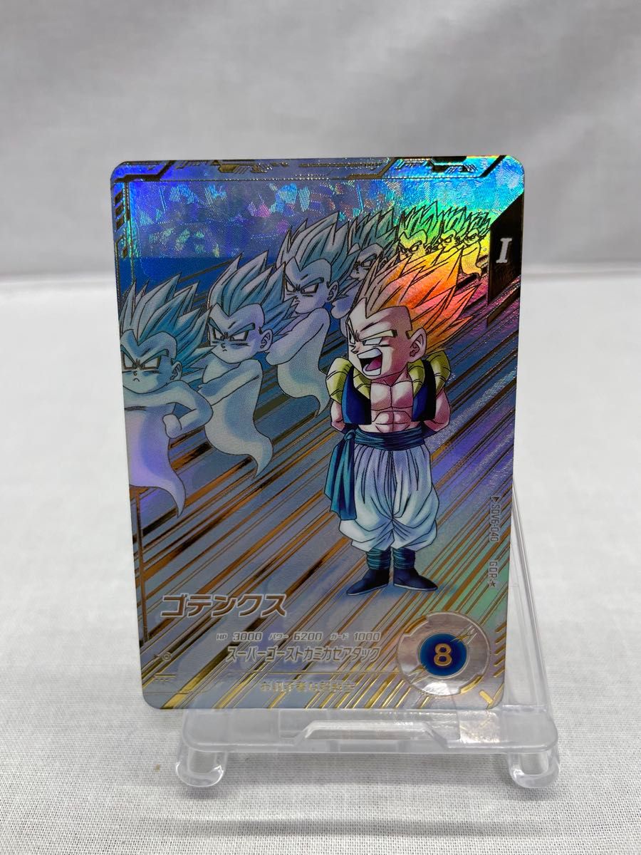 ドラゴンボール スーパーダイバーズ SDV6-040 パラレル ゴテンクスGDR