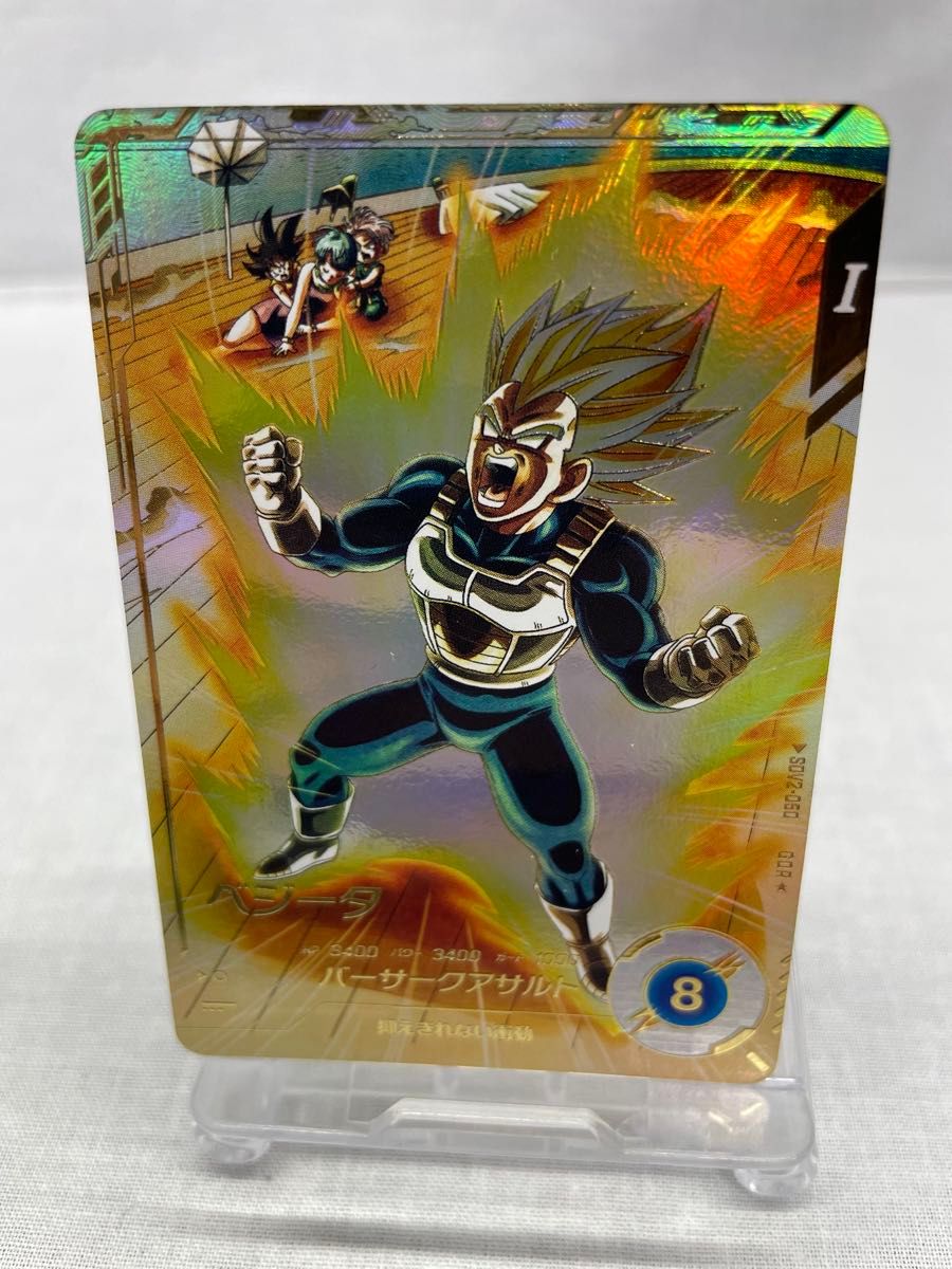 SDV6-034 GDR 魔人ベジータ ドラゴンボールスーパーダイバーズ｜Yahoo