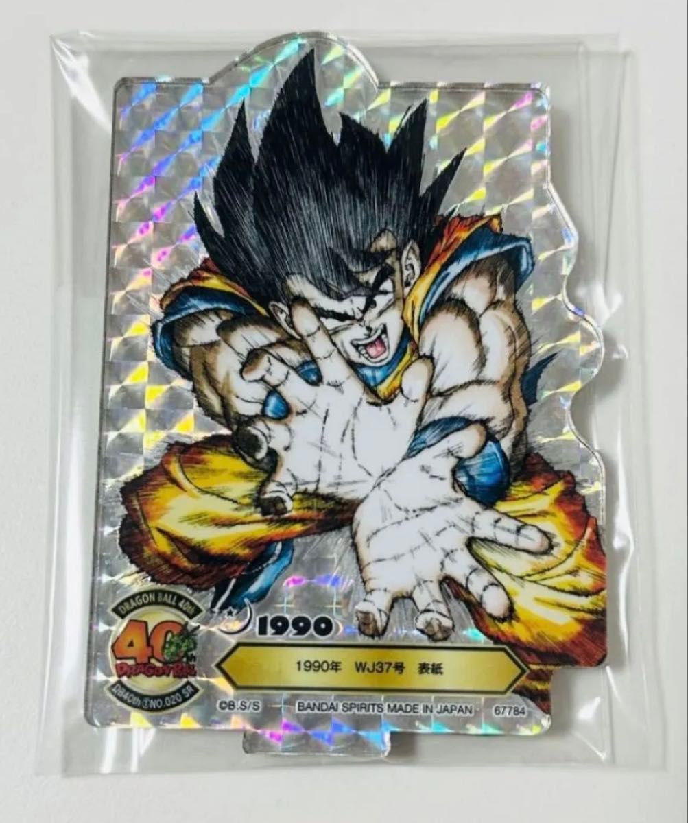鳥山明 ドラゴンボール 複製原画 ドラゴンボール 孫悟空 版画｜Yahoo
