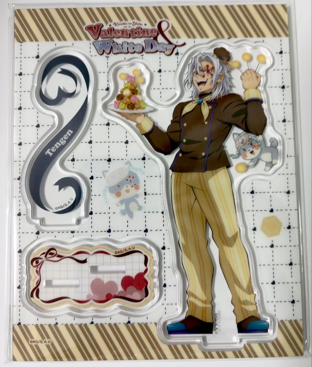 鬼滅の刃 C104 寝そべりイラストグッズ 宇髄天元 等身大寝そべり布