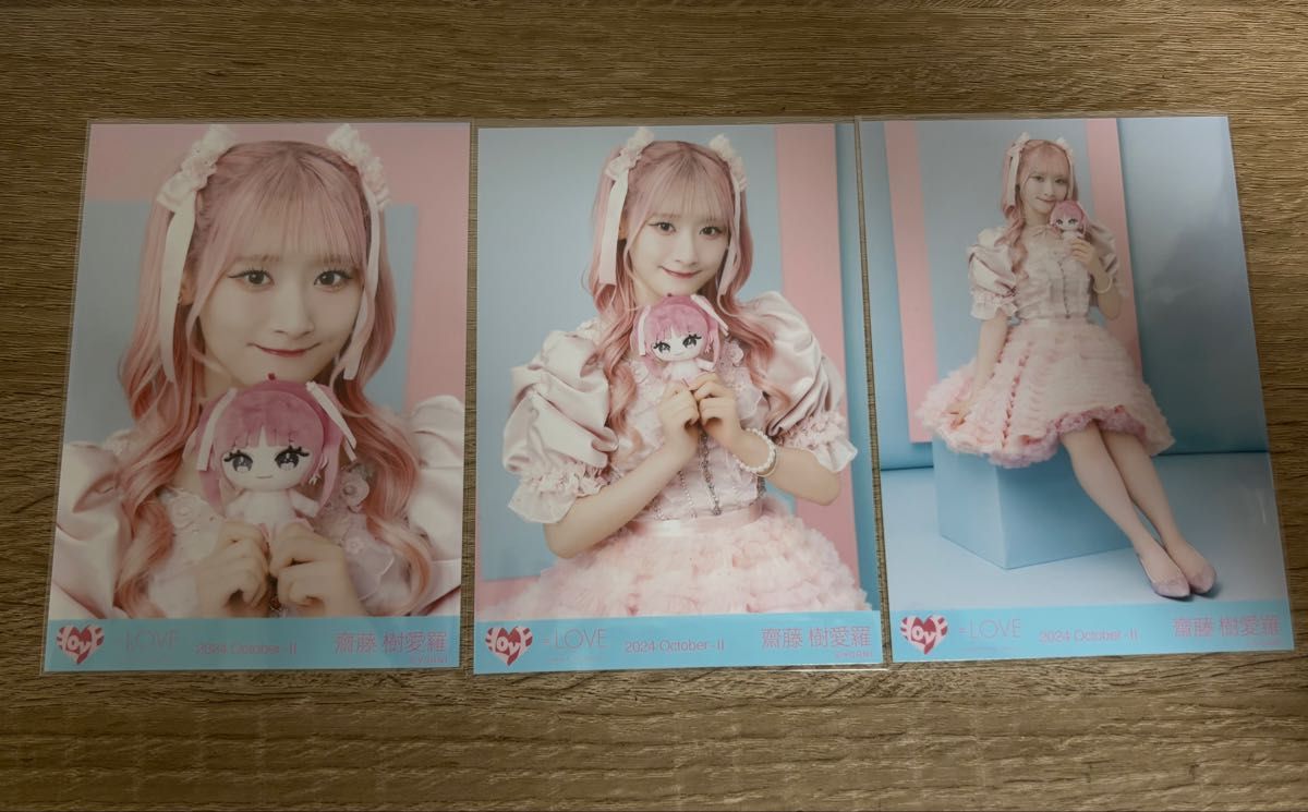 LOVE イコラブ 齋藤樹愛羅 魔法少女衣装 ぬいぐるみ モーリー