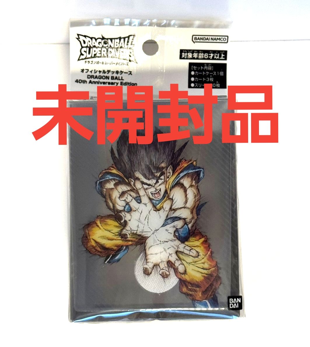 ドラゴンボールスーパーダイバーズ オフィシャルデッキケース&カード3