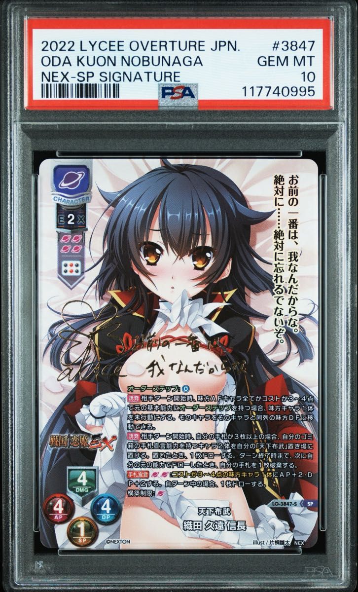 ヴァイスシュヴァルツ ホロライブ 鬼ポップ 百鬼あやめ ssp サイン