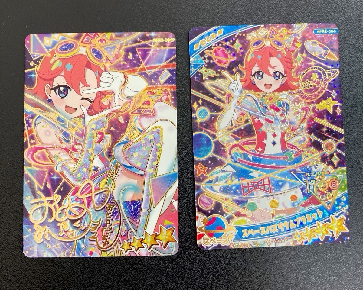 スペースバズリウムプラネット おとめ サイン入り パラレル ひみつの