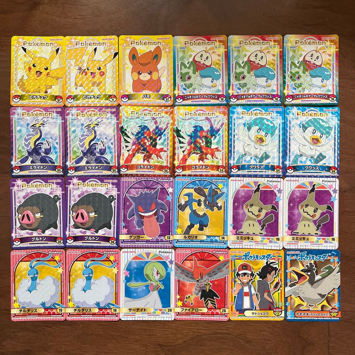 丸美屋 ポケモンカレー シール リザードン｜Yahoo!フリマ（旧PayPay