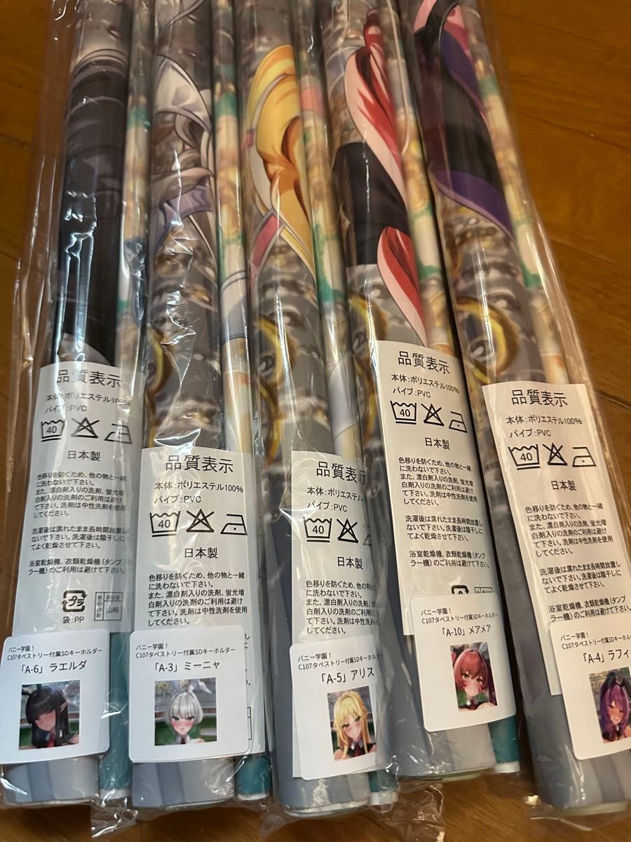 コミケ107 C107 みるくふぁくとりー 新作 タペストリー+ドラマCD+