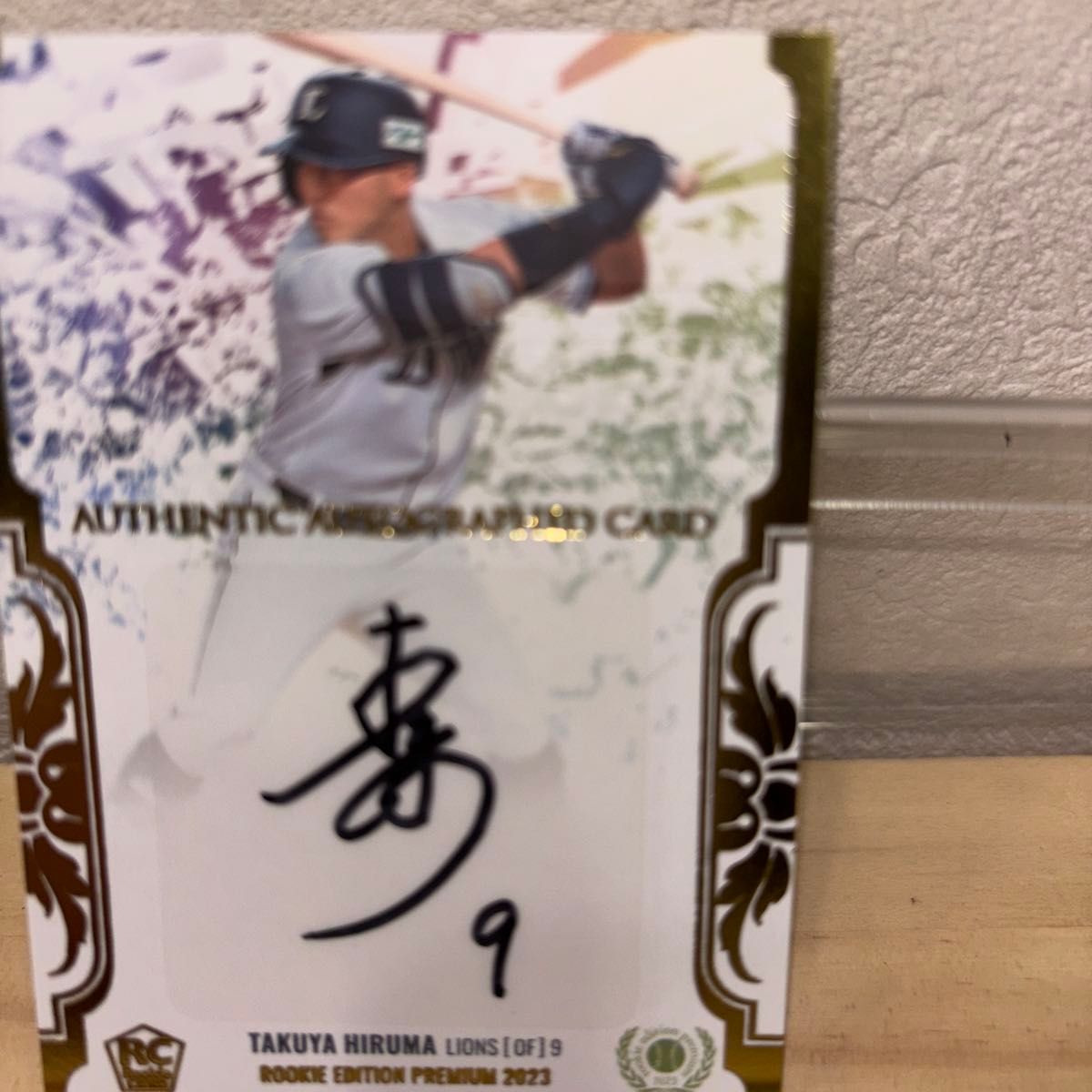 RC 蛭間拓哉 2023 EPOCH 20枚限定 直筆サイン 埼玉西武ライオンズ