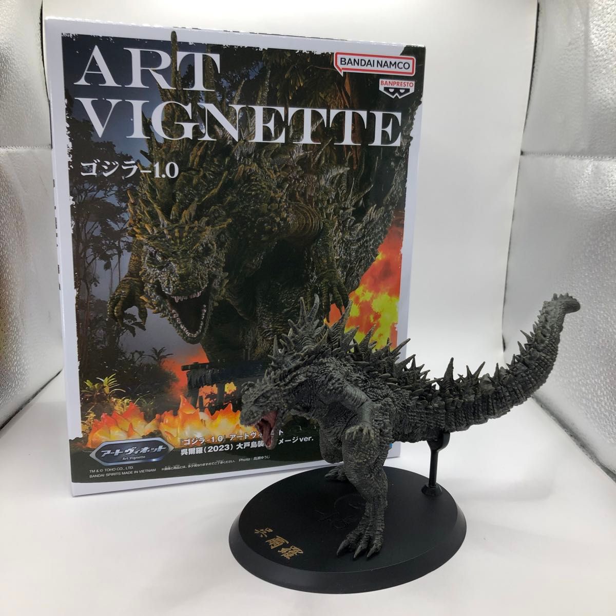 ART VIGNETTE ゴジラ-1 0 呉爾羅(2023) 大戸島襲撃イメージver｜Yahoo