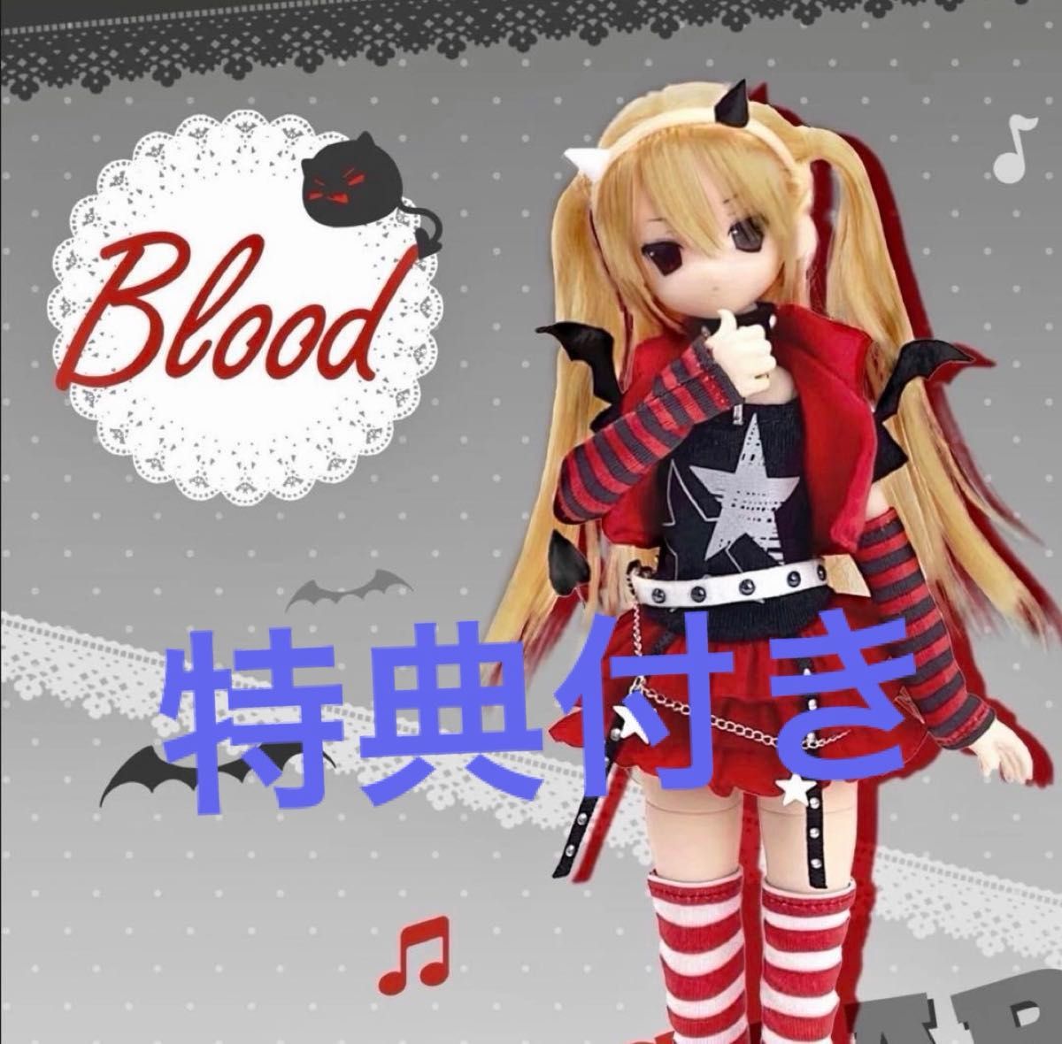 変身電気街 フィナ シークレット フィナ ブラインドドールBJD 変身電気