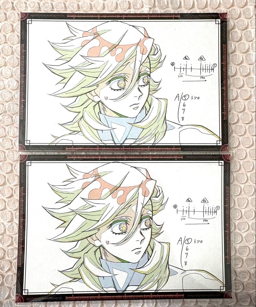 鬼滅の刃 ufotable dining ダイニング 非売品 ウェルカムポップ