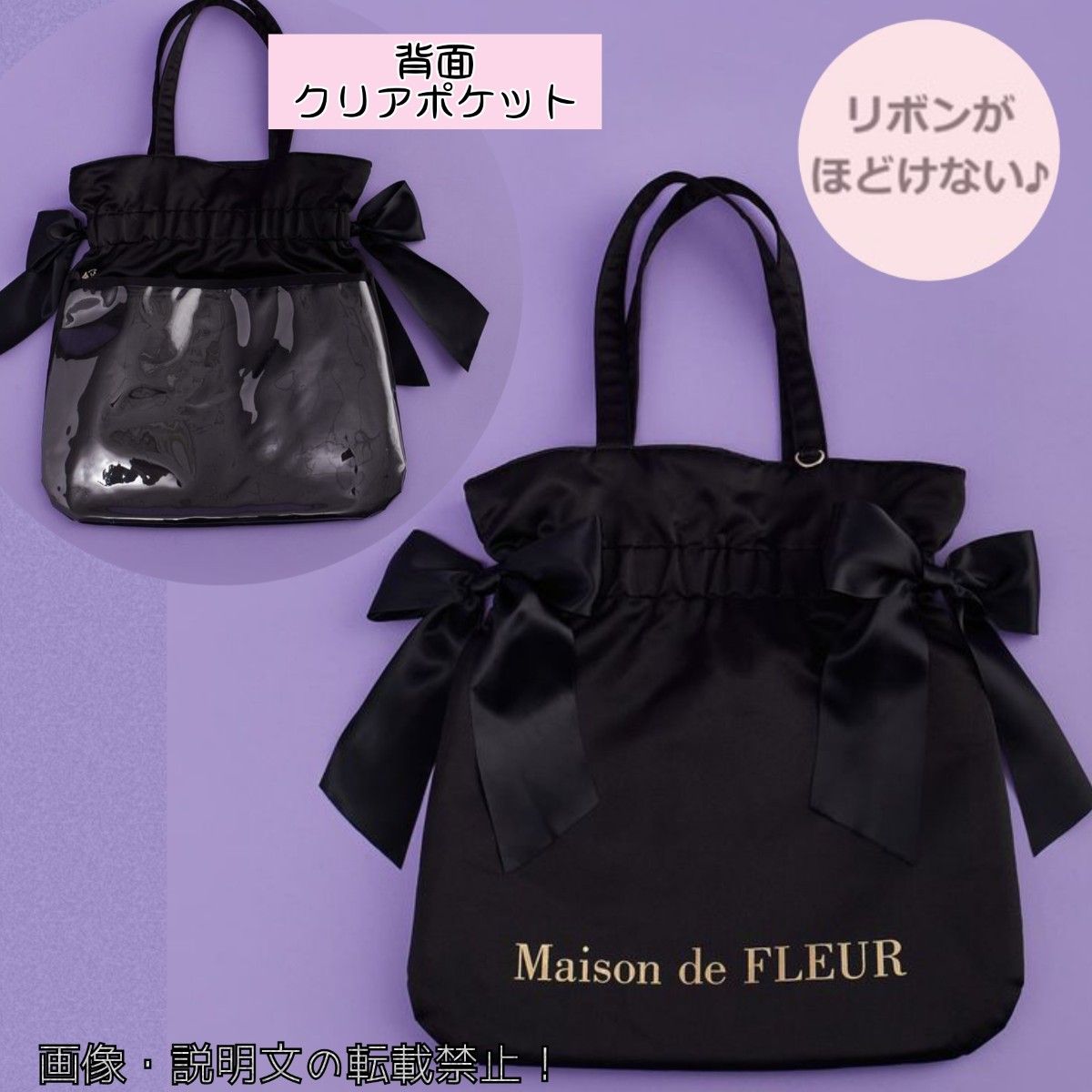 BABY 原宿限定 うさくみゃちゃんポシェット ピンク×黒ギンガムリボン