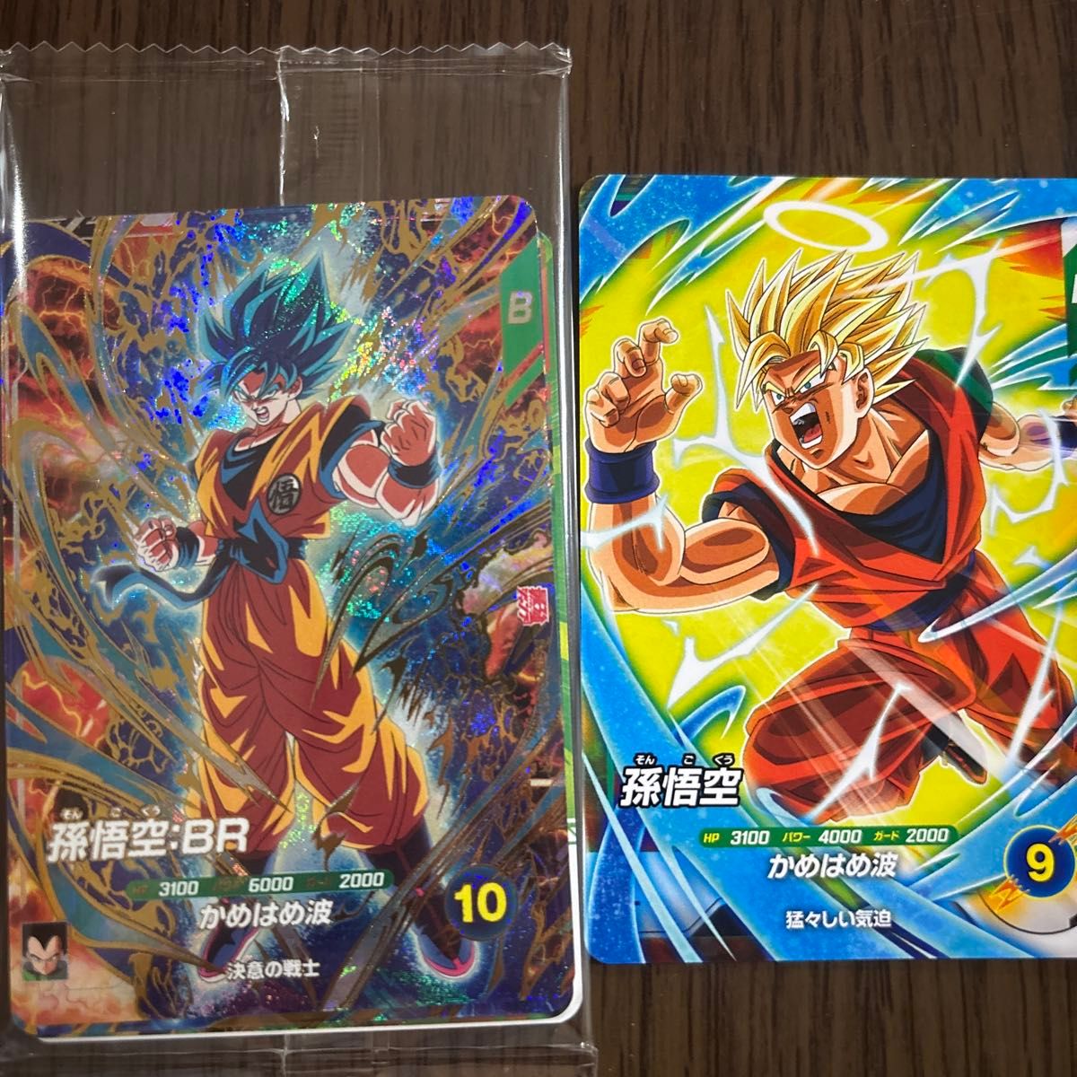 3】最強ジャンプ3月号応募者全員サービス ドラゴンボールスーパー