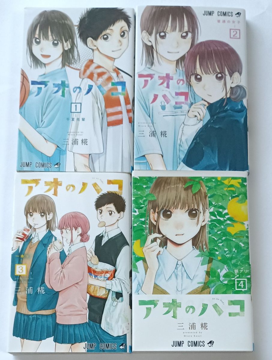 アオのハコ 22巻 三浦糀 未読品｜Yahoo!フリマ（旧PayPayフリマ）