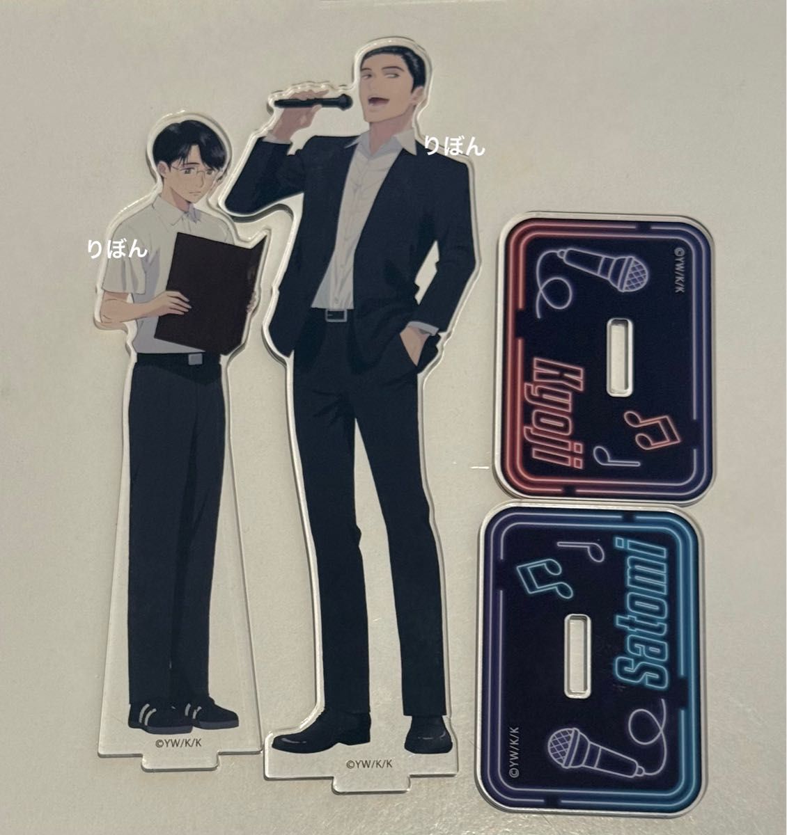 ファミレス行こ 特装版 アクリルスタンド アクスタ 有償特典 カラオケ