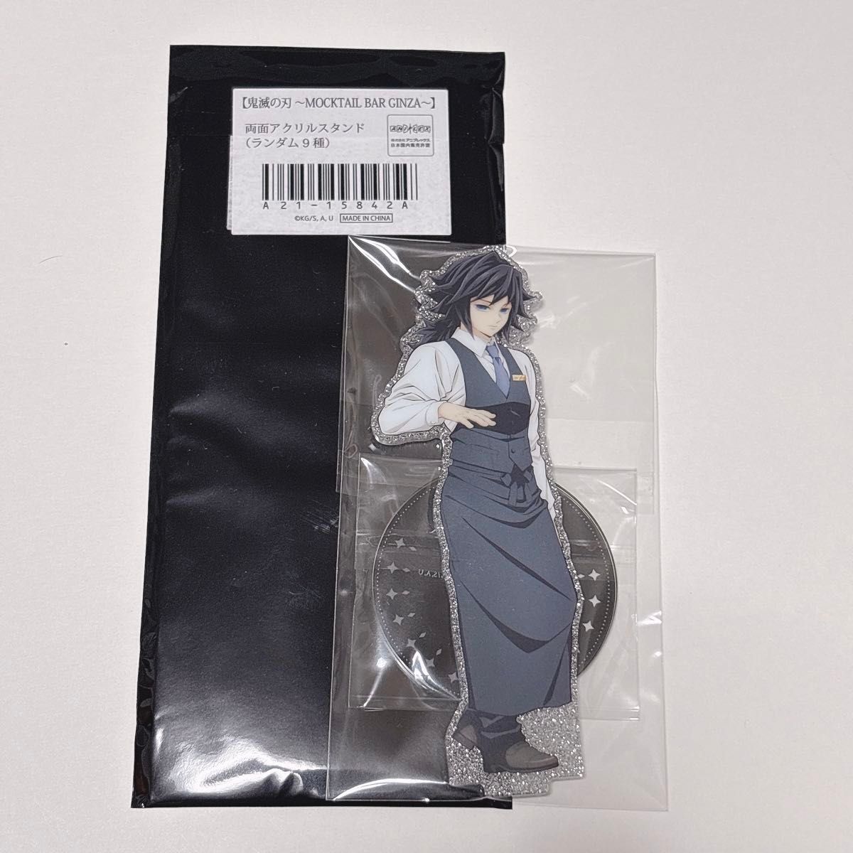 鬼滅の刃 ～MOCKTAIL BAR GINZA～ メタルカード 冨岡義勇｜Yahoo