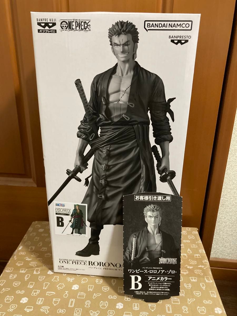 バンプレくじ PREMIUM ワンピース-ロロノア・ゾロ- A賞ブラシカラー