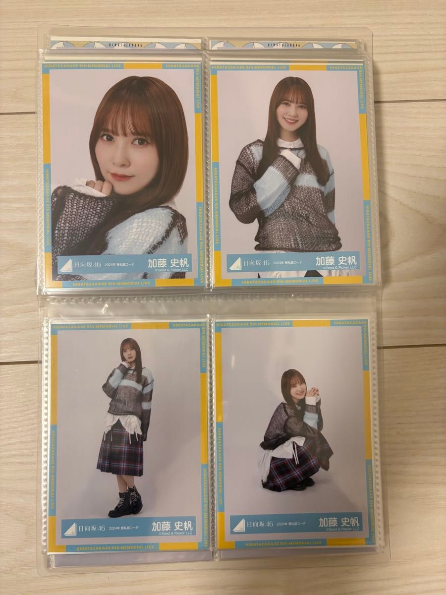 日向坂46 渡辺莉奈 2024年浴衣生写真2枚セット｜Yahoo!フリマ（旧