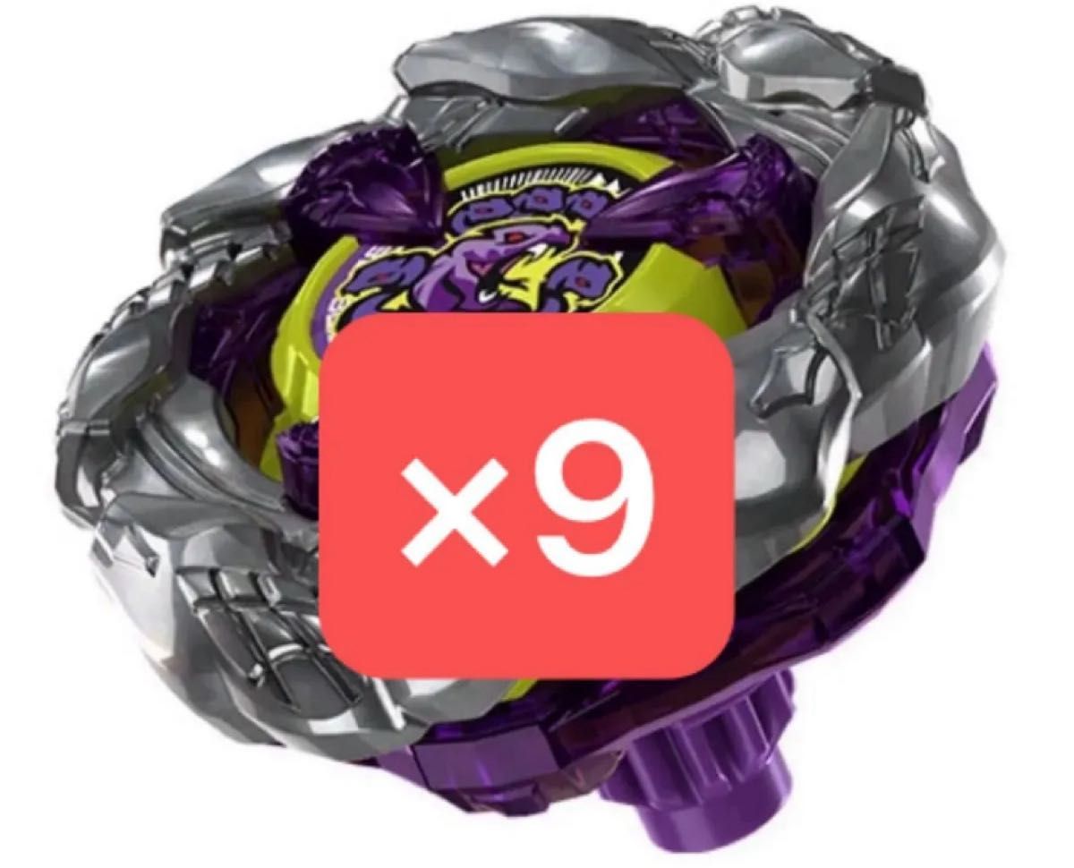 ベイブレードX オロチクラスタ6-60LF 5個 BEYBLADE X コロコロコミック