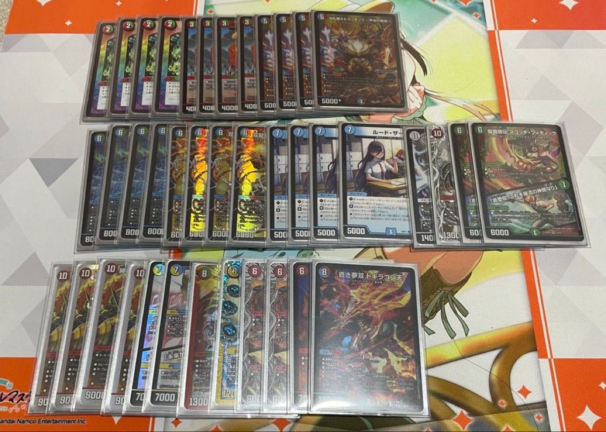 デュエルマスターズ｜Yahoo!フリマ（旧PayPayフリマ）