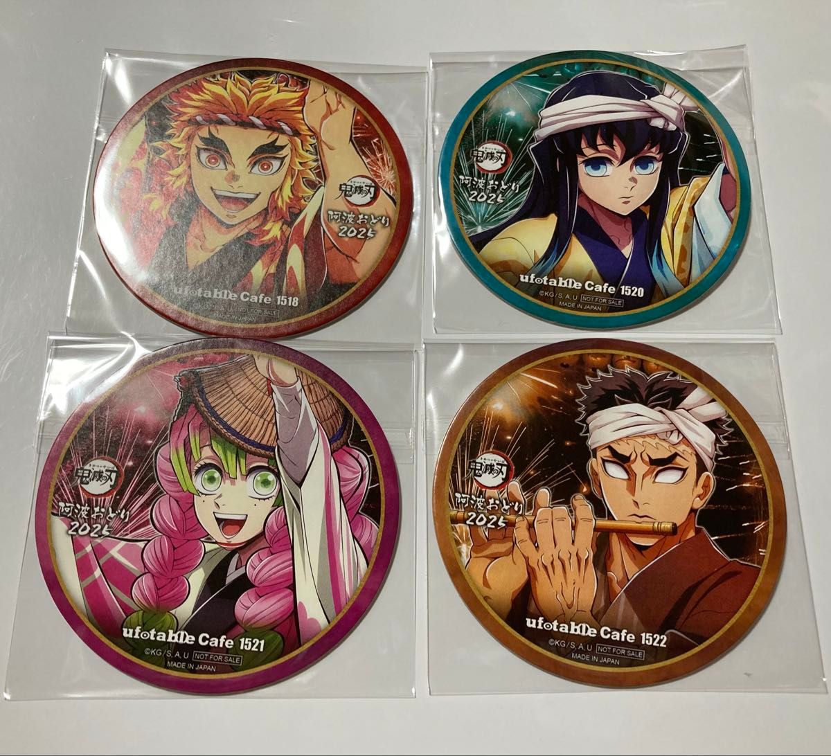 鬼滅の刃 ufotable 隊士百景 コースター 2枚セット 煉獄杏寿郎 鬼滅百