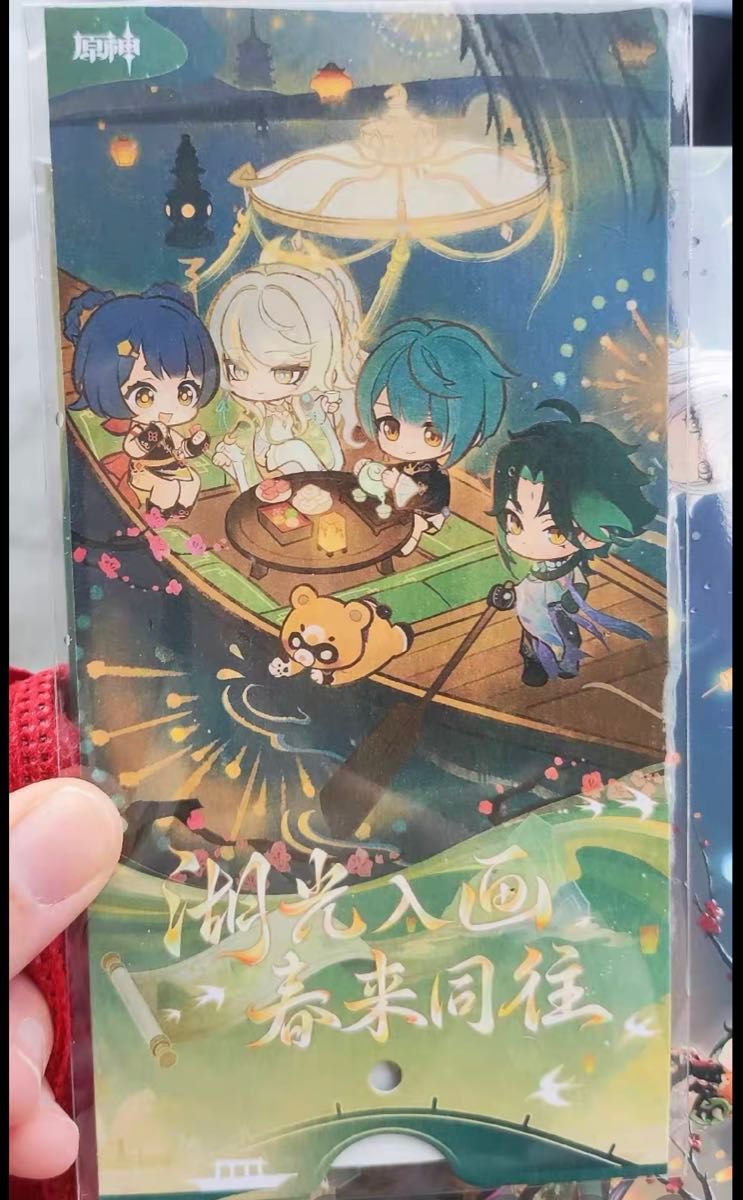 原神 杭州西湖コラボ限定 ポストカード イベント特典 白 ショウ｜Yahoo