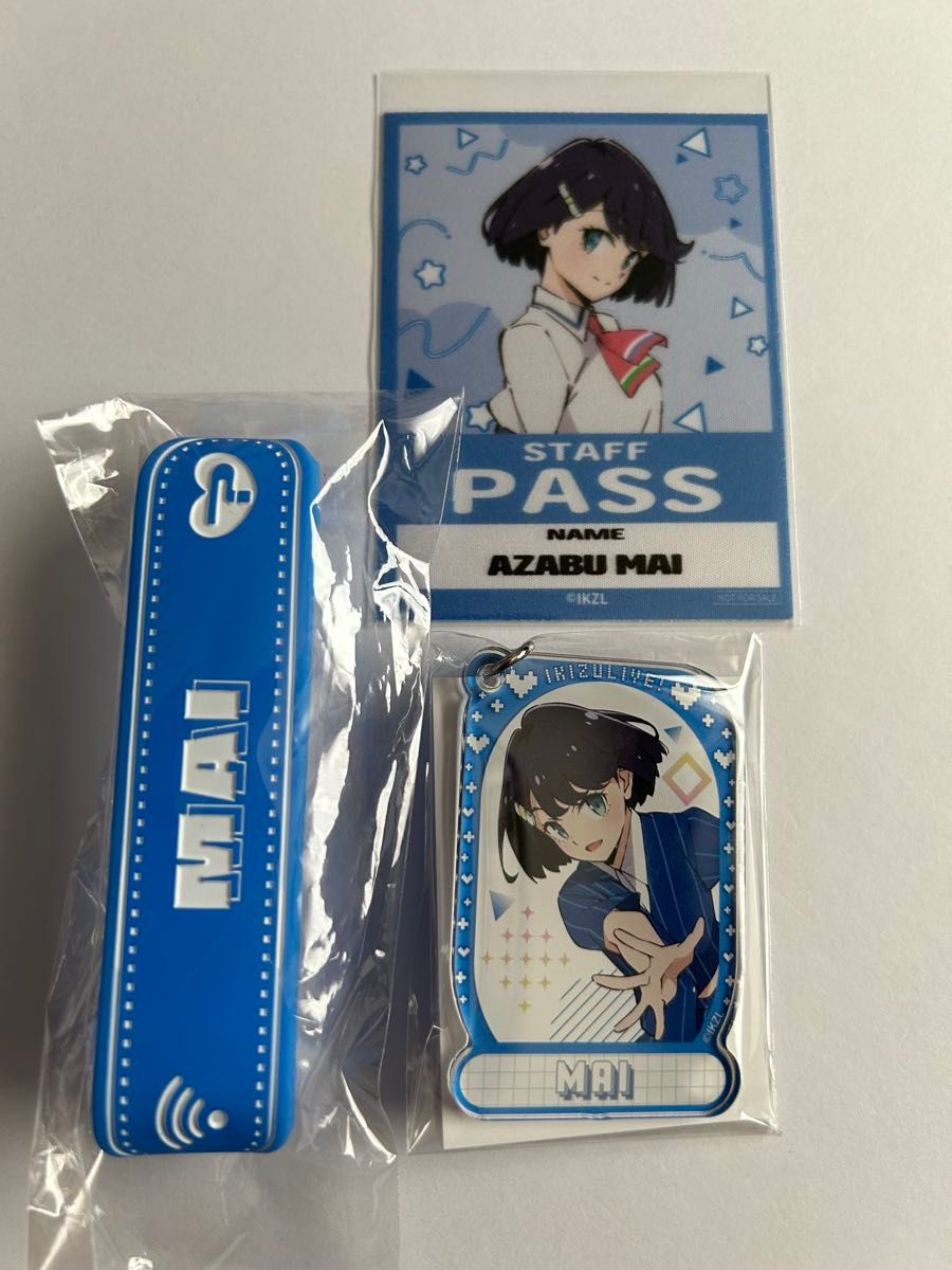 ラブライブ イキヅライブ いきづらい部 お渡し会 限定 ポストカード