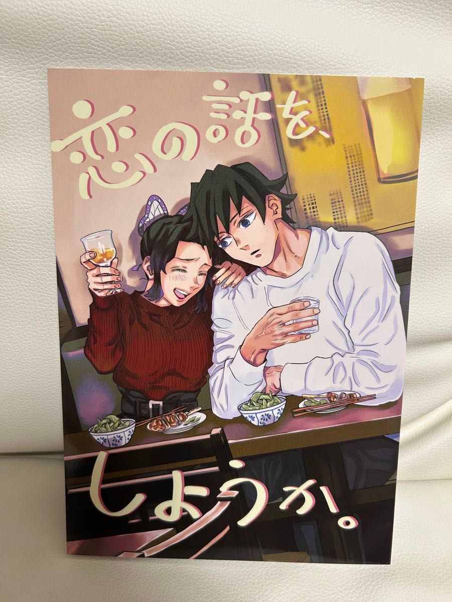 BUCK-TICK 同人誌 櫻井×今井 2冊セット｜Yahoo!フリマ（旧PayPayフリマ）