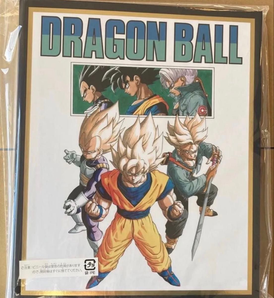 ドラゴンボールスーパーダイバーズボ ゲンキダマツリ 孫悟空 SDVP-024