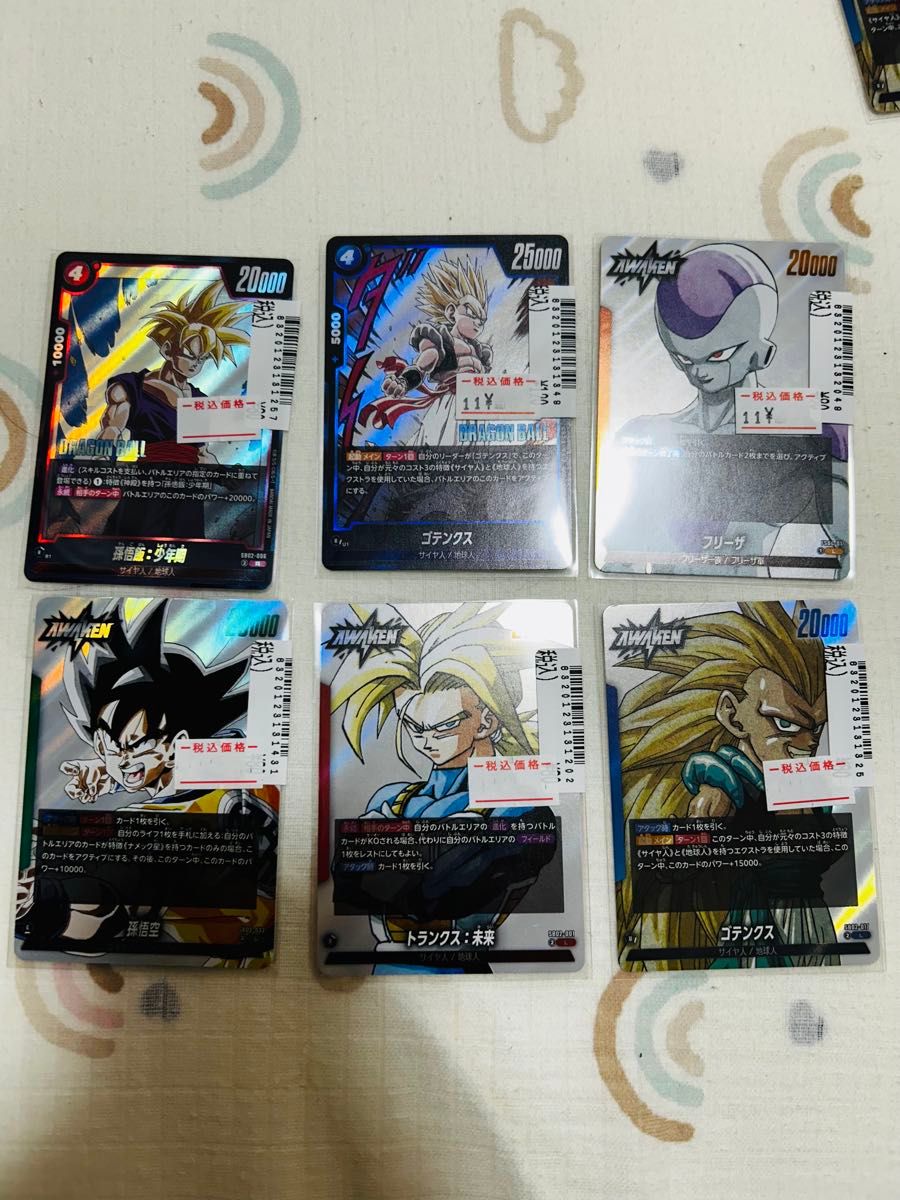 ドラゴンボールフュージョンワールド スパーキングゼロ Sparking ZERO