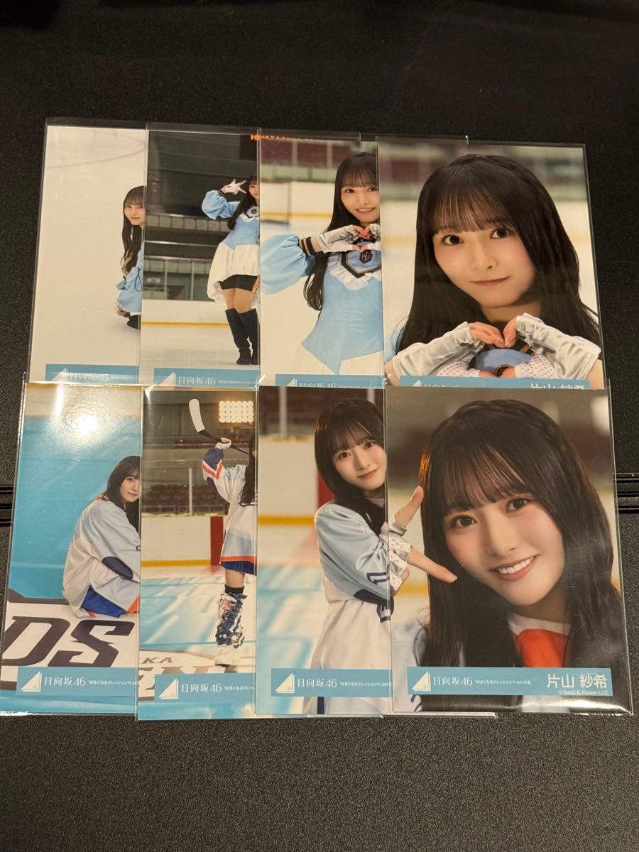 日向坂46 生写真 Happy Magical Tour 2024 サンタ衣装 片山紗希 コンプ