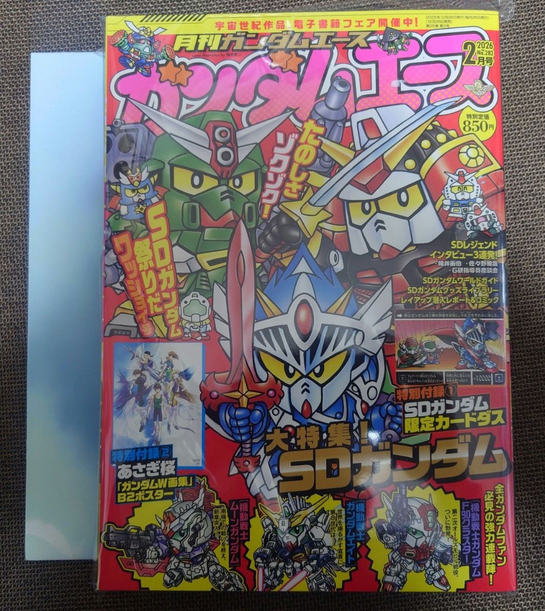 希少品】 1991年 初版 BB戦士の作り方 SDガンダム HOW TO BUILD SD