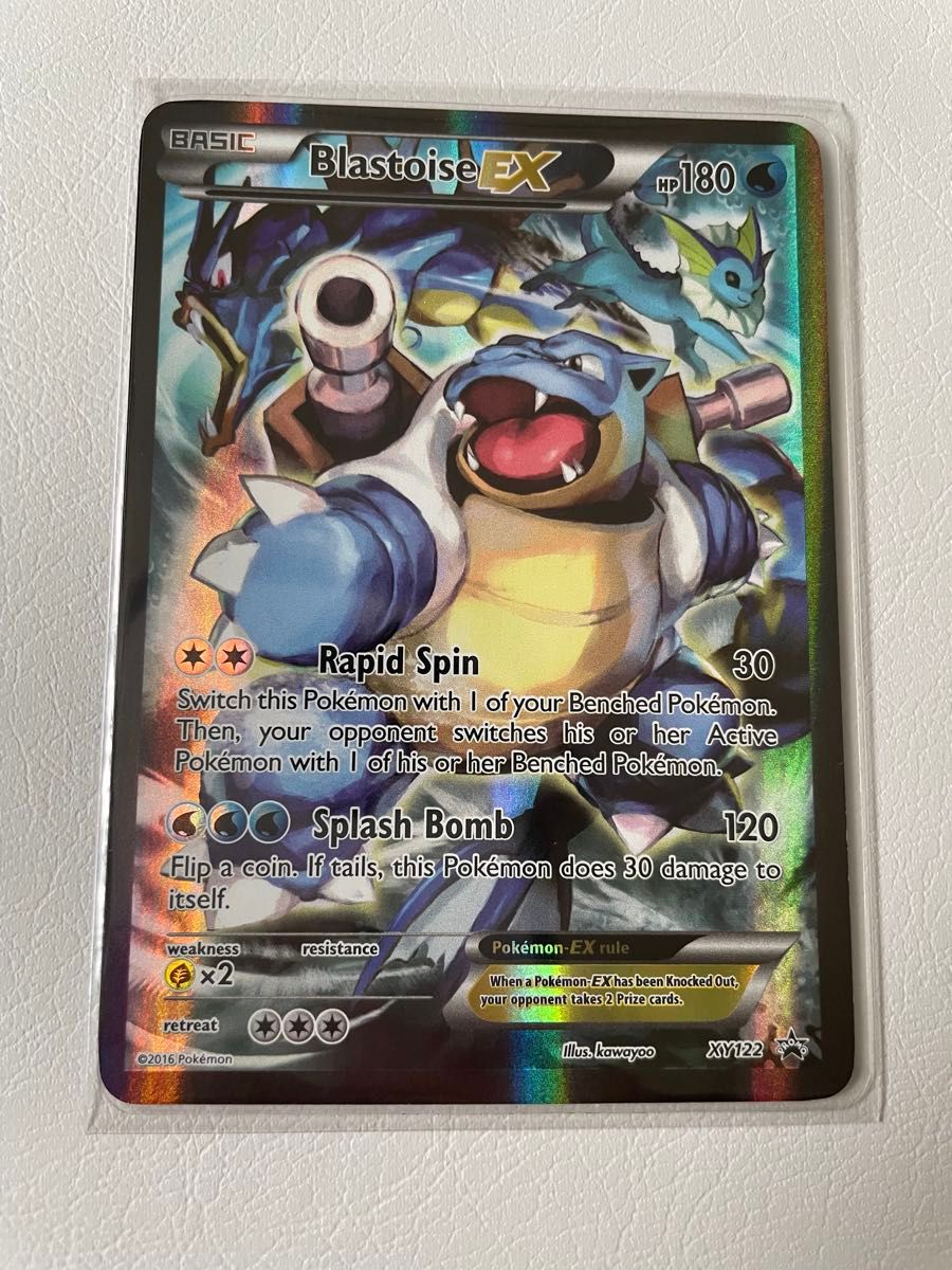 ポケモンカード リザードン EX CP6 SR 090/087 ポケカ｜Yahoo!フリマ