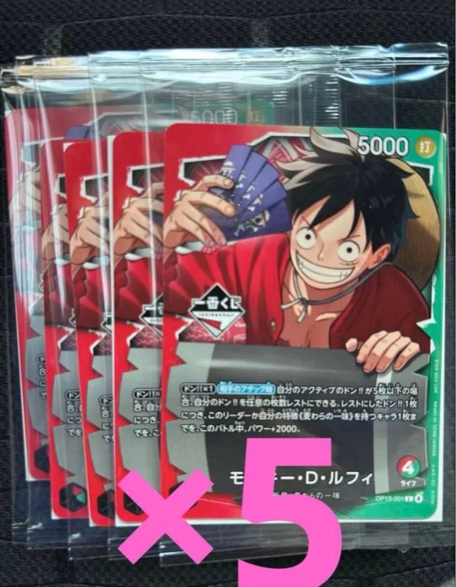 新品 ワンピースマガジン vol 20 付録 ワンピースカードゲーム限定