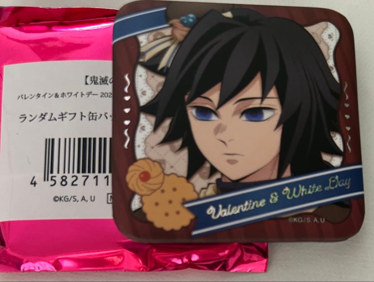 2点セット】鬼滅の刃 2026年 午年 ポーチ 箔押し缶バッジ 冨岡義勇