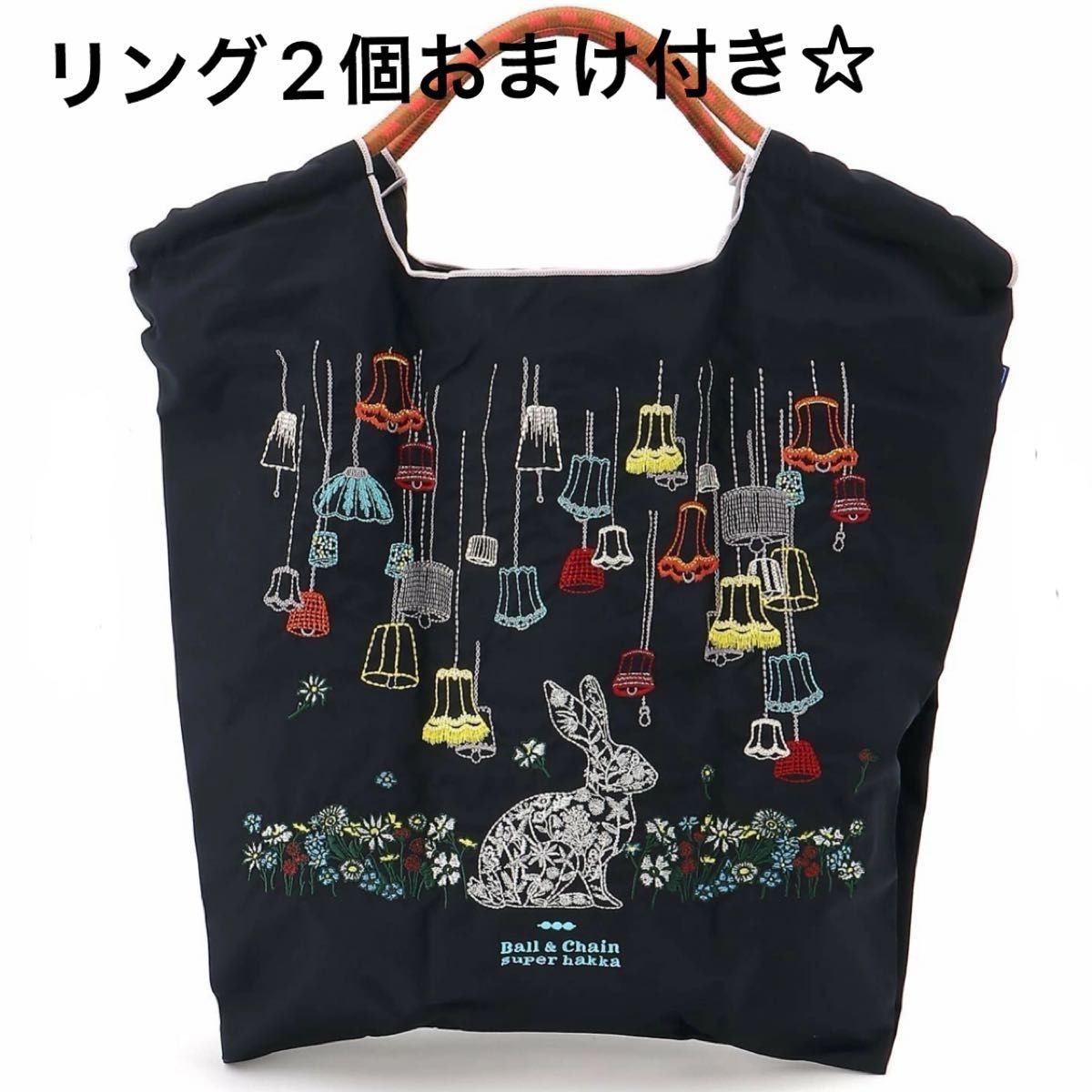 ボールアンドチェーンBall＆Chain ローソン サンリオキャラクターズ