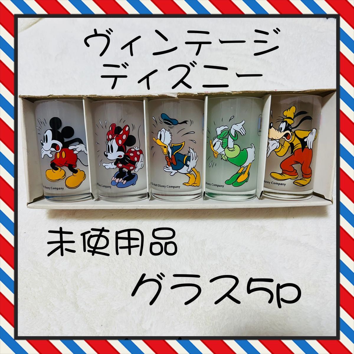 昭和レトロ ファンタ デザートグラス ディズニー 4つセット ミッキー