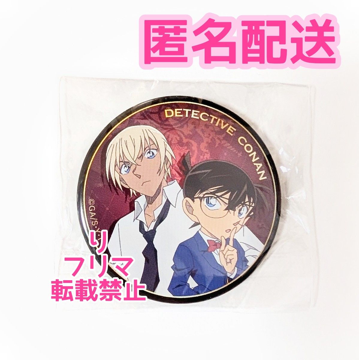名探偵コナン 純黒の悪夢 缶バッジ 安室透 バーボン｜Yahoo!フリマ（旧