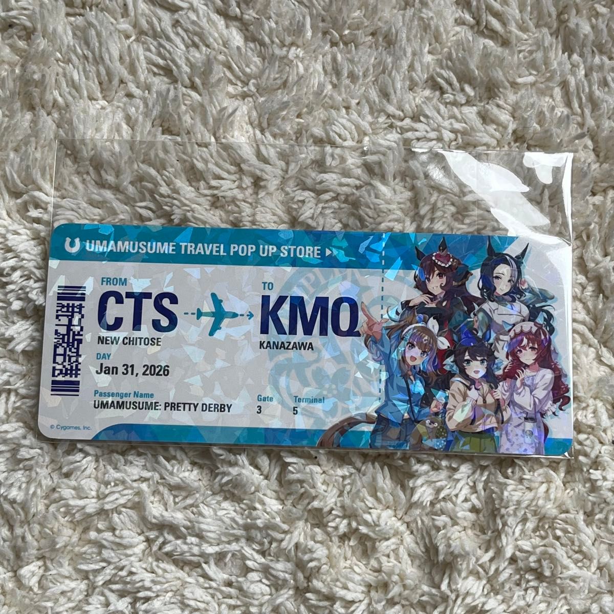 ウマ娘 6thイベント リアルガチャ ミニタオルキーホルダー アーモンド