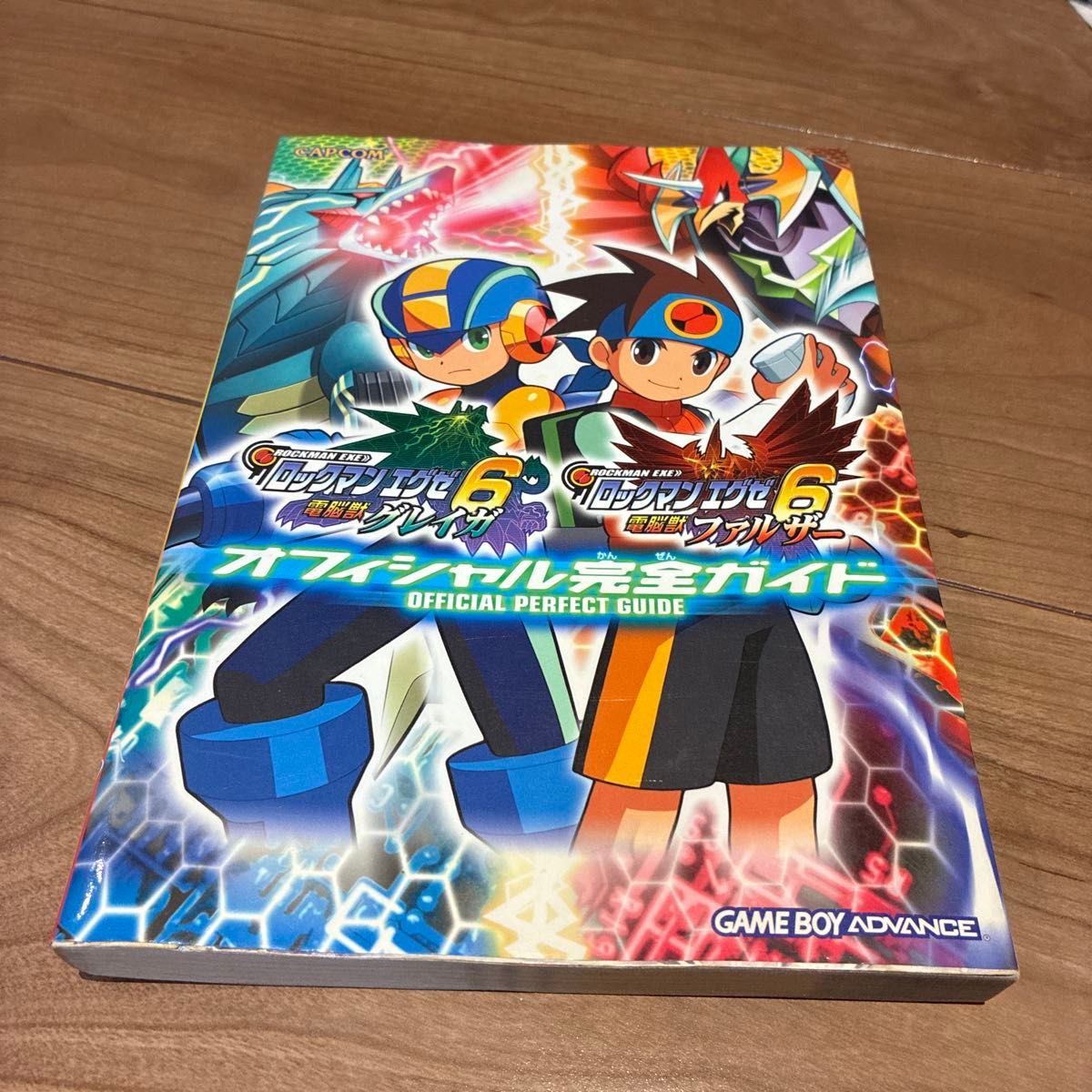 土林誠デザインワークス （カプコンオフィシャルブックス） 土林誠