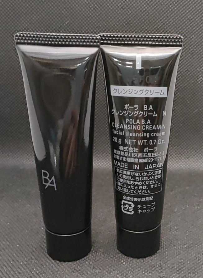 POLA BA クレンジング N 20g 3本 セット｜Yahoo!フリマ（旧PayPayフリマ）