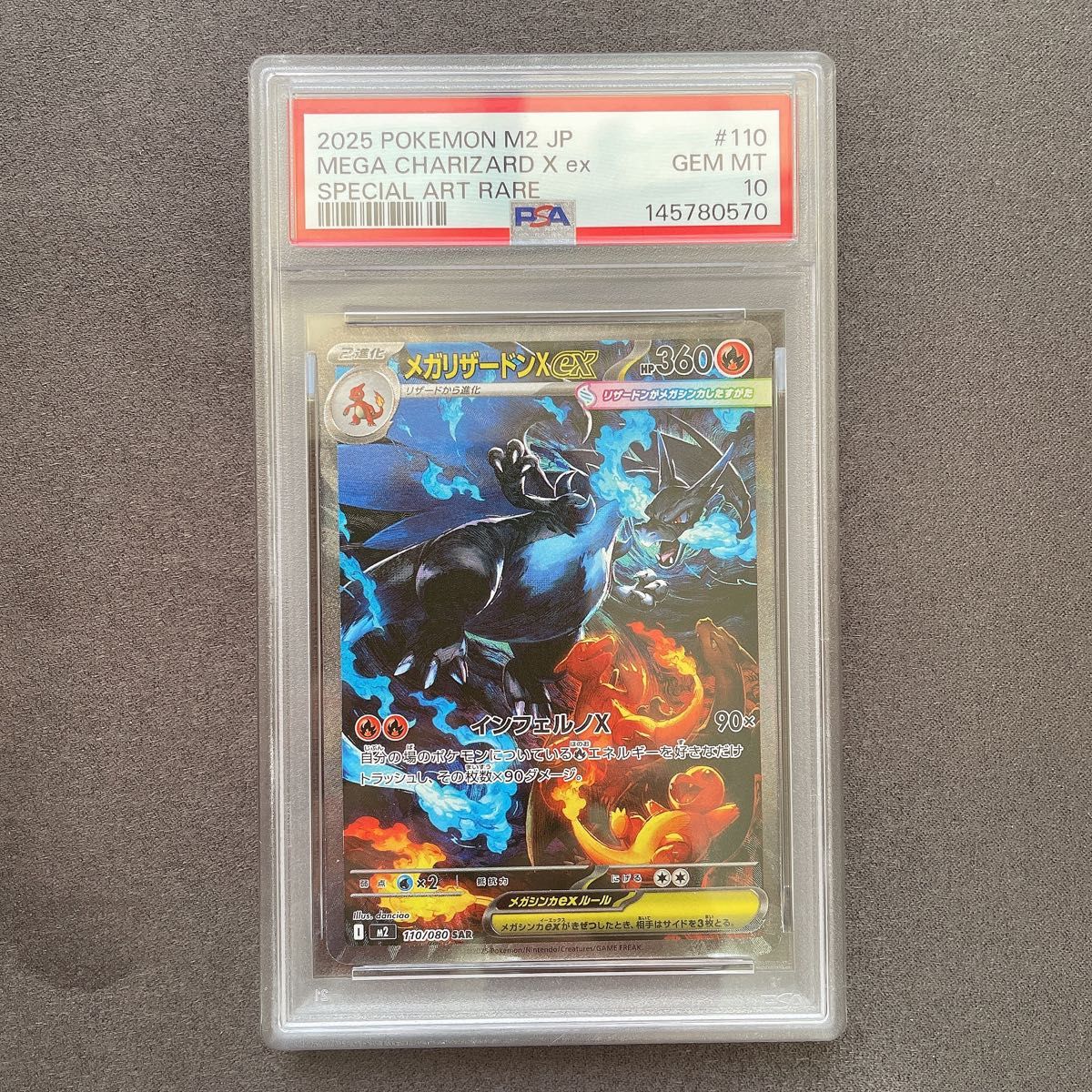 格安 美品】ピカチュウex sar×2枚 かえんリザードンPSA10｜Yahoo