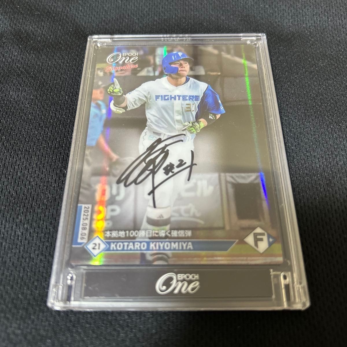 EPOCH 日本ハムファイターズ 中島卓也 直筆サインカード｜Yahoo!フリマ