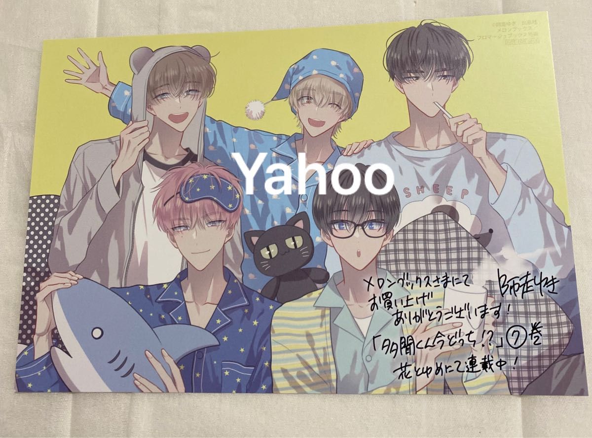 入手困難 メダリスト 特典 限定 名古屋 大須 愛知 描き下ろし イラスト