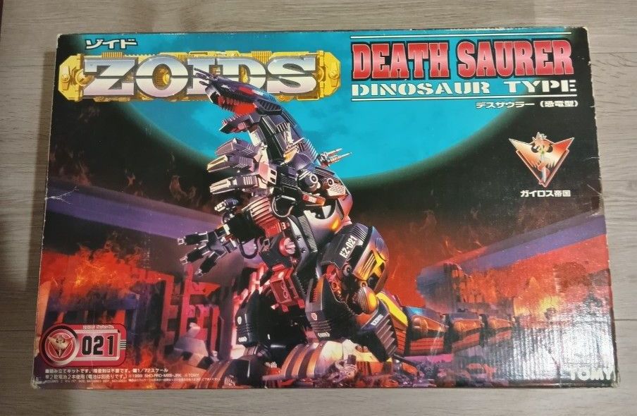 Yahoo!オークション - ゾイド 特攻ゾイド少年隊 全2巻 1989年初版 小学