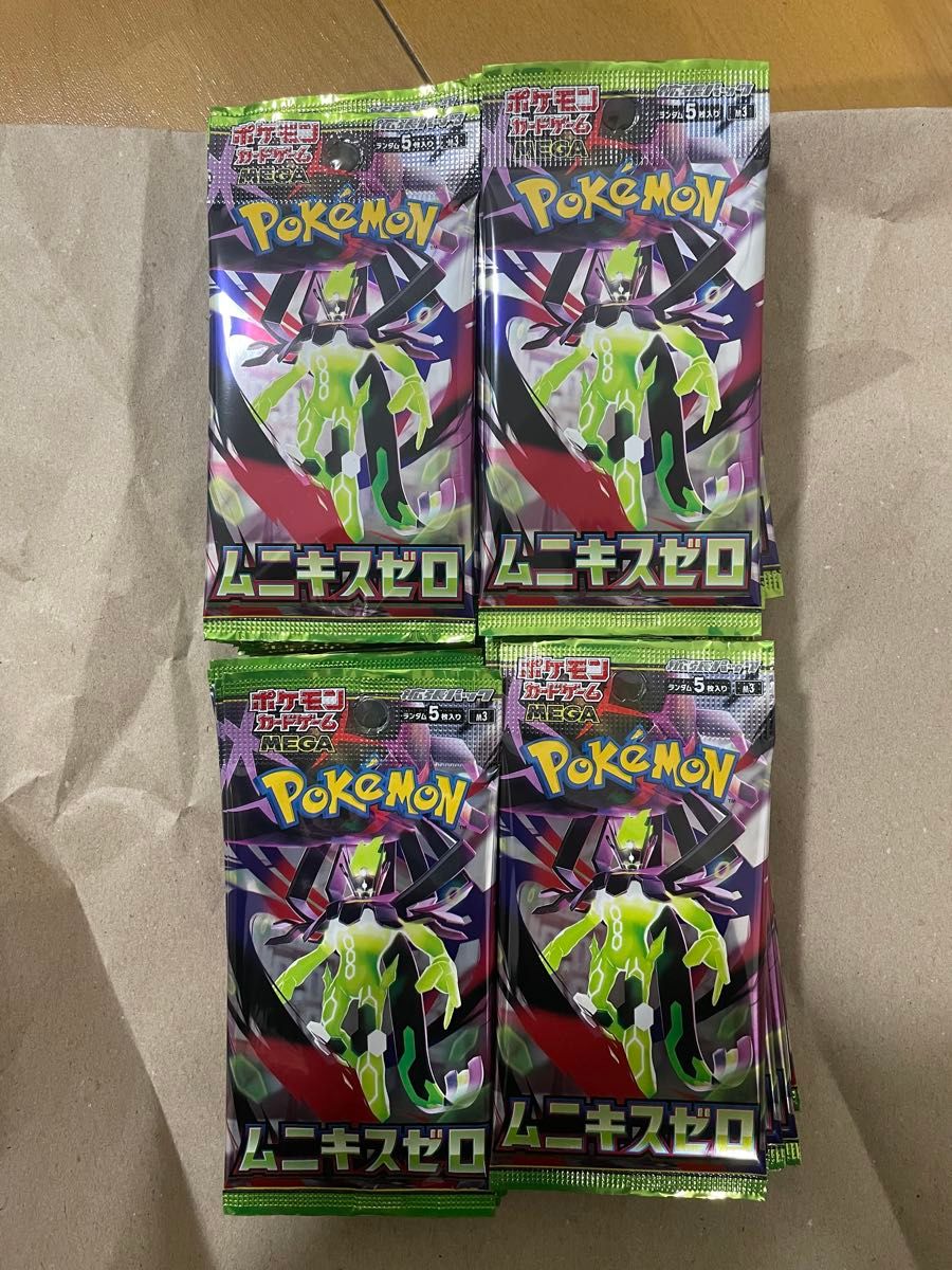 デュエルマスターズ DM25-EX4 パンドラウォーズ 3BOX 未開封